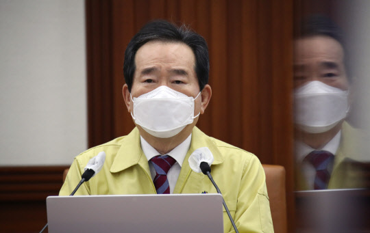 정세균 국무총리가 25일 오전 정부서울청사에서 열린 신종 코로나바이러스 감염증(코로나19) 대응 중앙재난안전대책본부(중대본) 회의에서 발언하고 있다.  <연합뉴스>